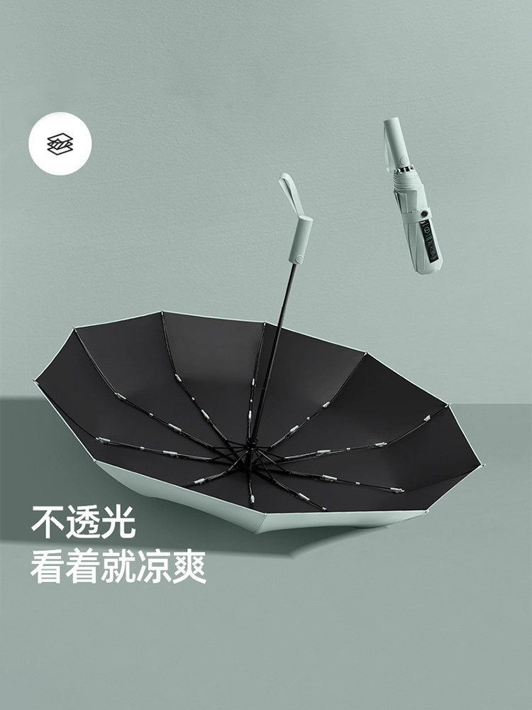 菲诺全自动雨伞伞加大加固加用双人伞黑色商务伞折叠晴雨两厚男女