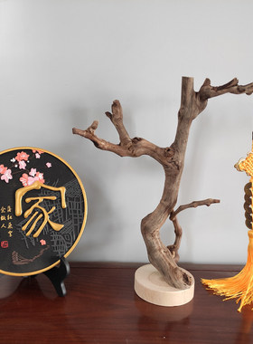 原木树杈带底托摆件 书架客厅茶几摆设 手工天然把玩首饰实木支架