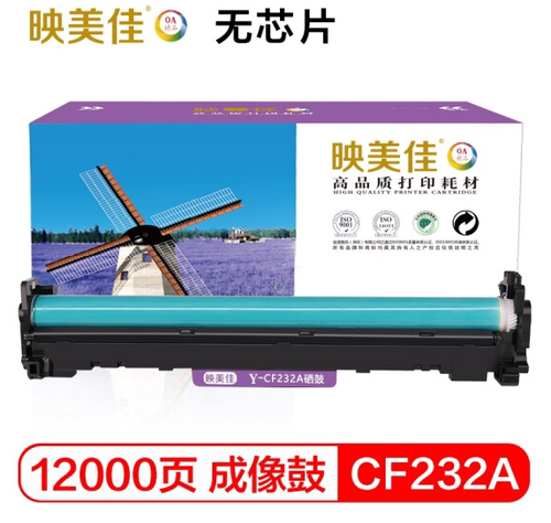 映美佳CF230A硒鼓粉盒带芯片218适用hp30A M227fdwM227fdnM227sdn - 图2