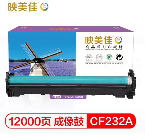 映美佳CF230A硒鼓粉盒带芯片218适用hp30A M227fdwM227fdnM227sdn - 图1