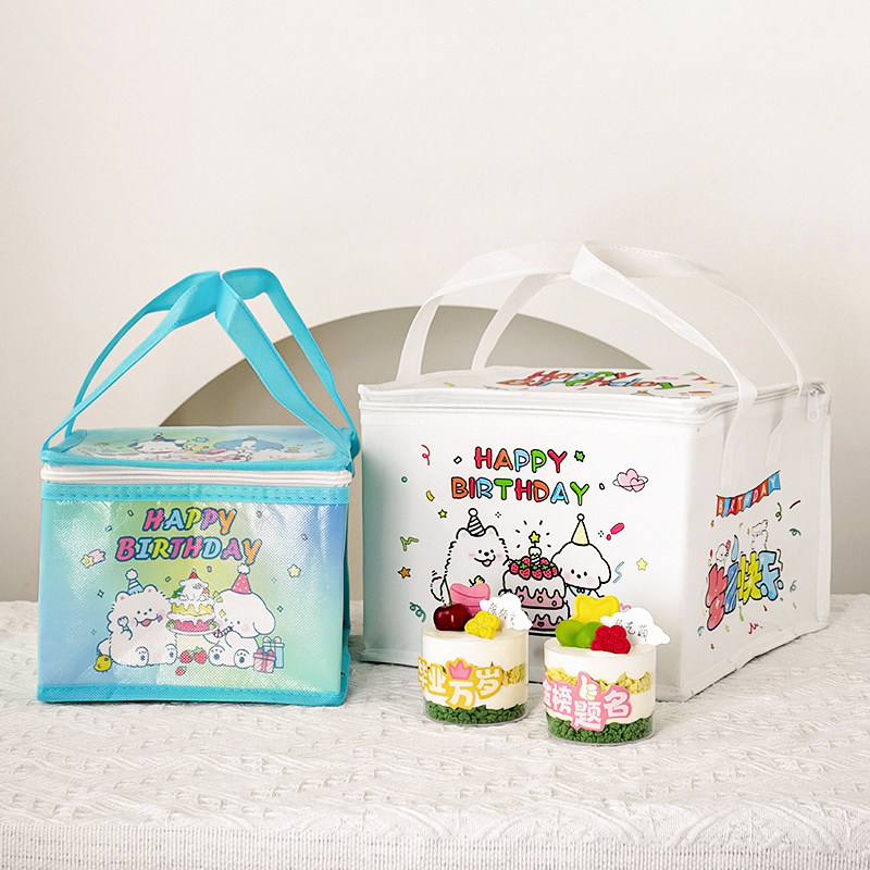 生日蛋糕保温袋外卖专用保冷包配送手提袋冷藏保鲜铝箔加厚大容量,淘宝优惠券,粉丝福利购,淘宝优惠卷