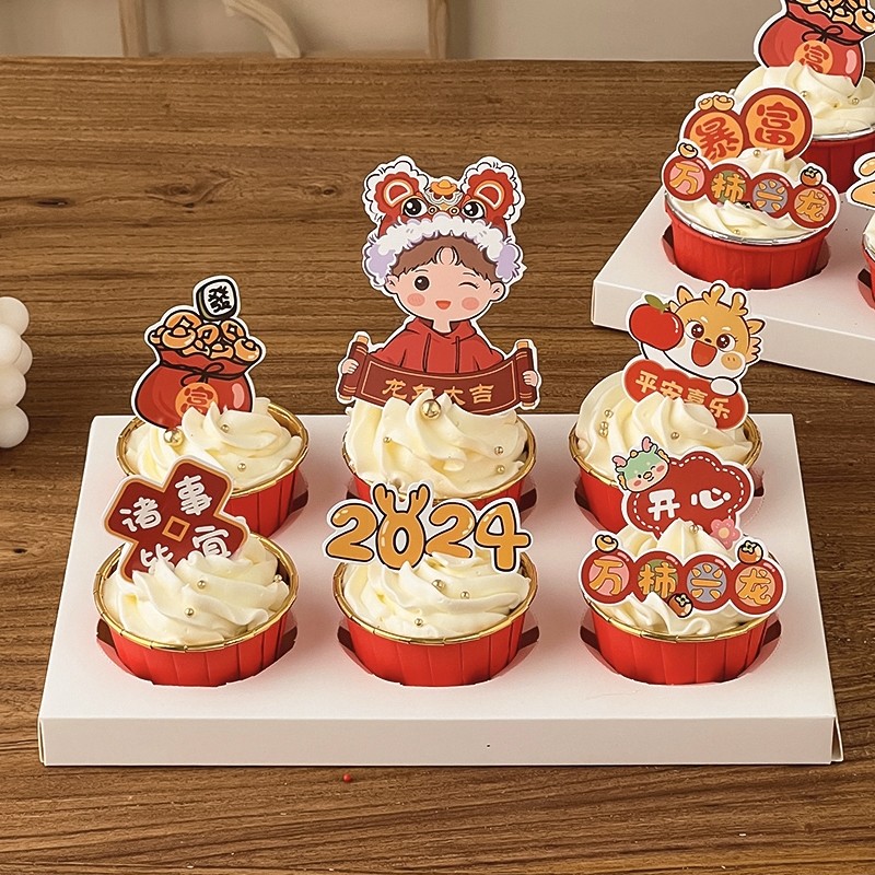 新款2024纸杯蛋糕装饰品新年快乐元旦跨年龙年大吉节日甜品台插件