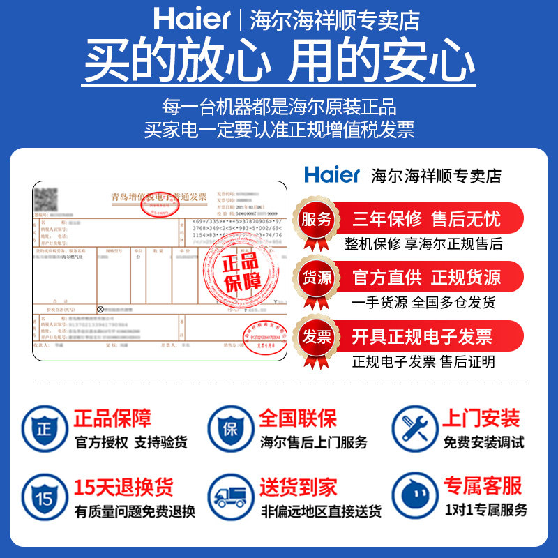 海尔统帅8公斤波轮家用小型洗衣机 海尔海祥顺洗衣机