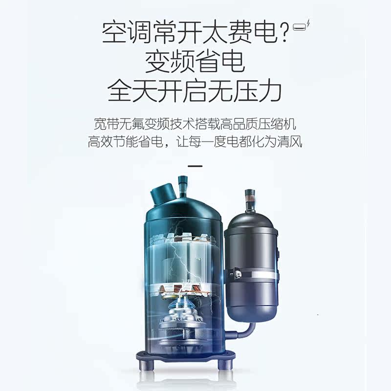 海尔大1匹挂机一级能效变频空调 海尔海祥顺空调