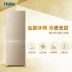 Haier tủ lạnh hai cửa làm mát bằng không khí BCD-170WDPT cho thuê hai ngôi nhà nhỏ hai thế giới - Tủ lạnh