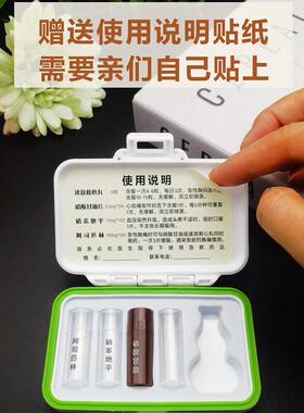 心梗急救药盒保健应急收