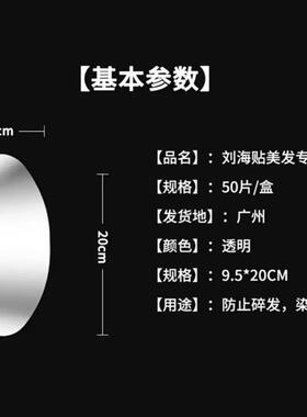 眼睛术后防水近视眼飞秒
