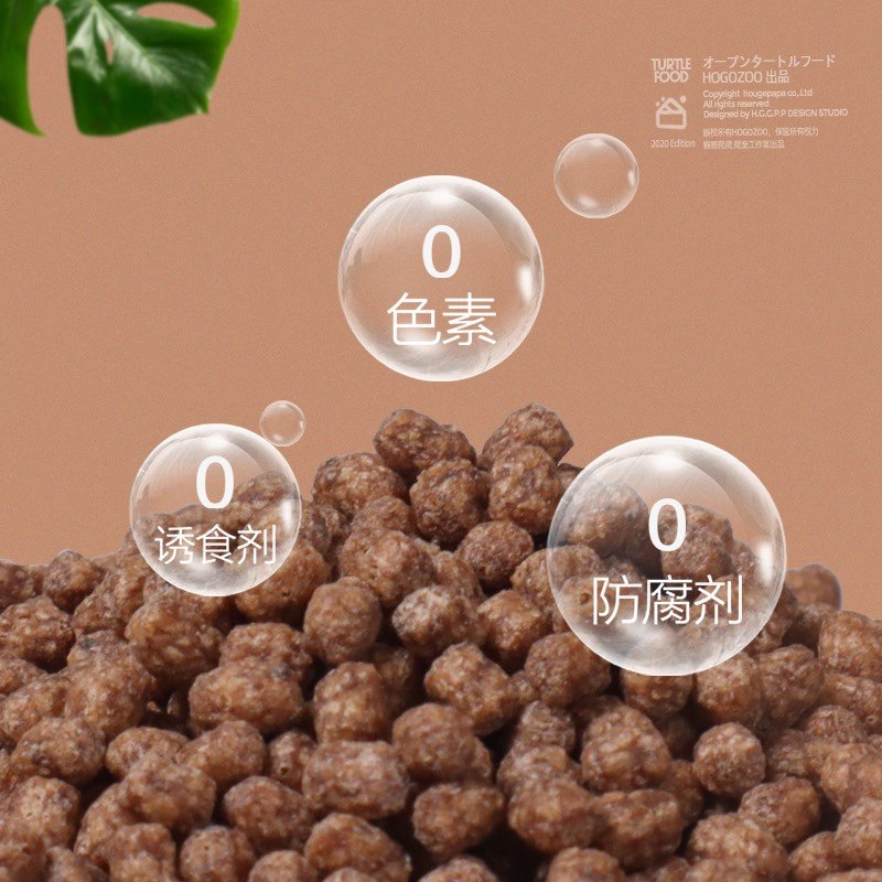 高够力Hikari开口40g草苗水观赏龟鳖饲料龟乌龟饲料龟饲料乌龟粮,淘宝优惠券,粉丝福利购,淘宝优惠卷