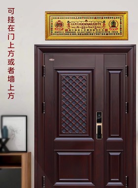 铜过门咒挂饰六字真言十相自在过门咒墙饰壁饰家居饰品
