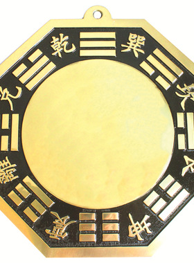 八卦镜凸镜纯铜家用九宫太极摆件