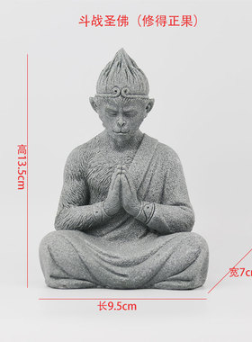 鱼缸水族造景孙悟空摆件佛像佛头盆景微景观装饰水草躲避屋躲避洞