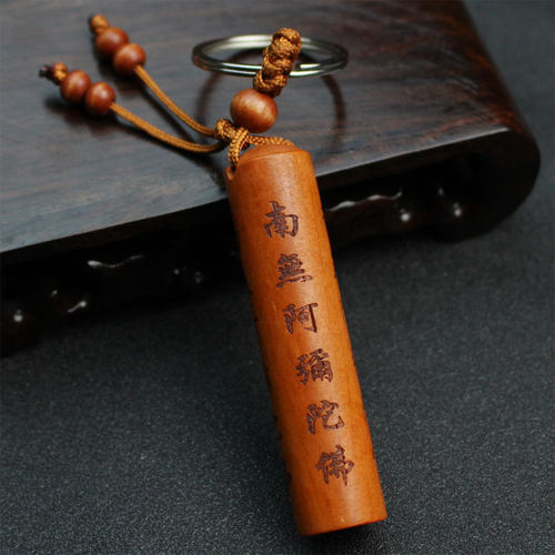 桃木钥匙扣南无阿弥陀佛吊坠挂件六字名号汽车钥匙圈链随身小饰品 - 图1