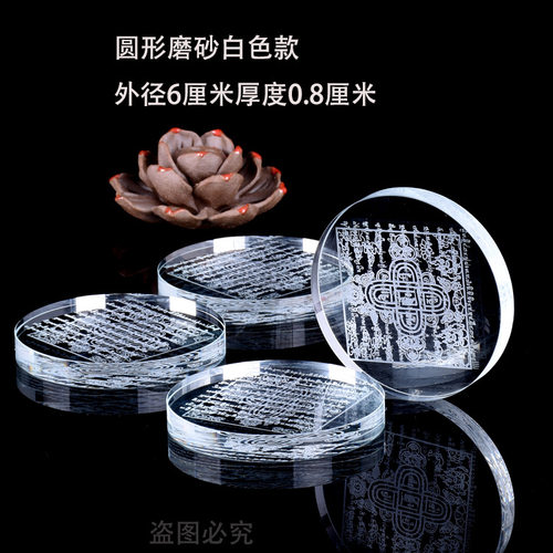 水晶龙王坛城触水解脱咒坛城玛尼石放生咒轮藏传法器法会道场 - 图0