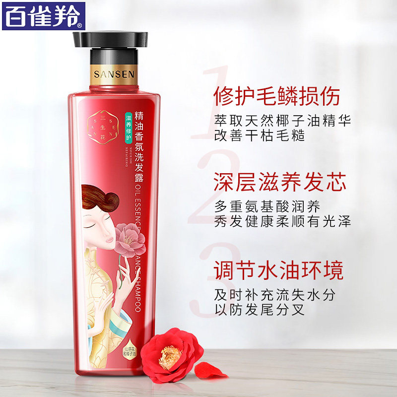  三生花瀛涵面部护理套装