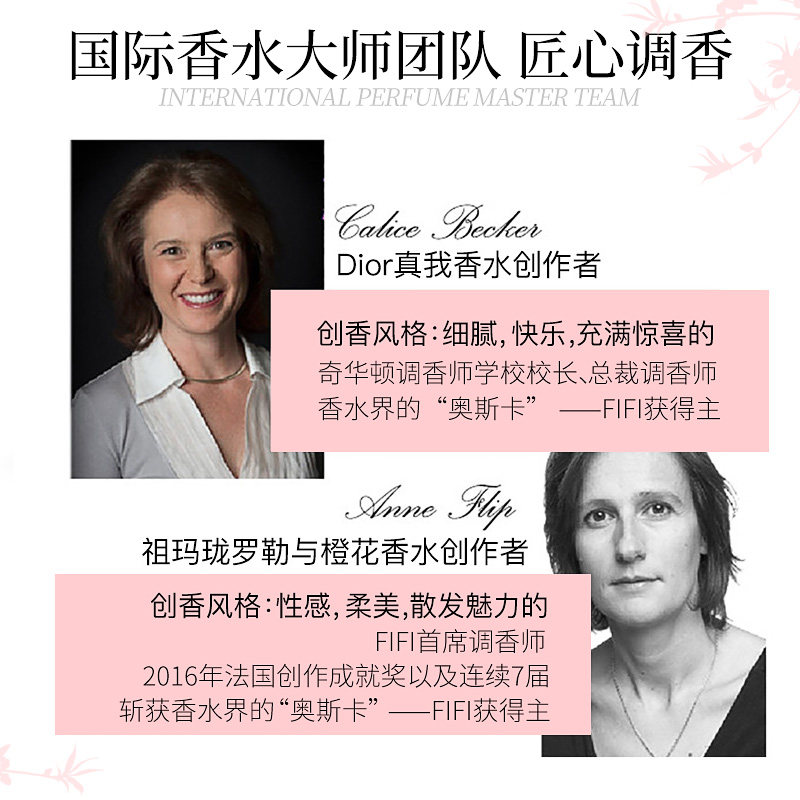  三生花瀛涵面部护理套装