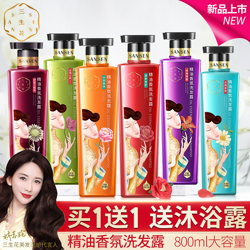  三生花瀛涵面部护理套装