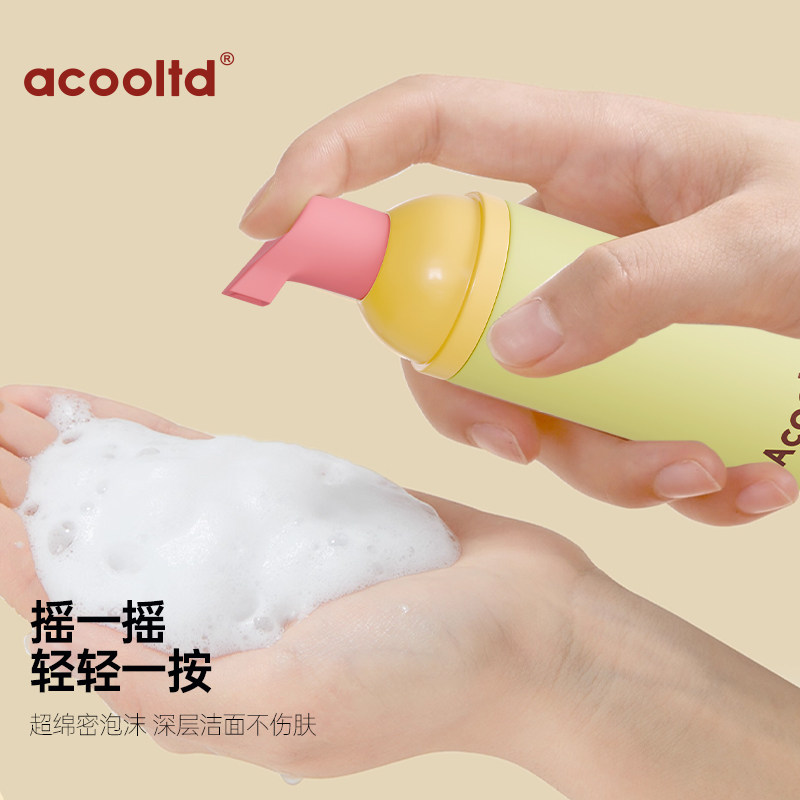 洁面慕斯起泡瓶按压泡沫分装瓶旅行便携式洗面奶洗发水打泡沫空瓶,淘宝优惠券,粉丝福利购,淘宝优惠卷