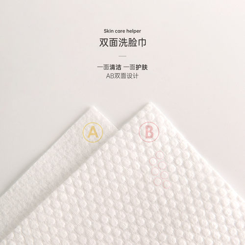 【6包装】洗脸巾一次性非纯棉加厚抽取洁面巾卸妆洗面擦脸棉柔巾 - 图0