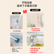 Одноразовые туалет щетки 一次性马桶刷家用无死角自带清洁液刷头即抛洗厕所磁吸壁挂式清洁 Acooltd