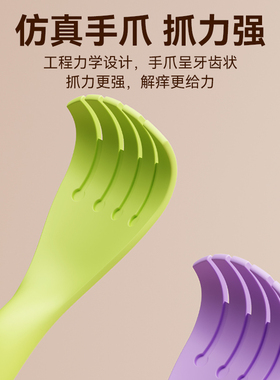 不求人多功能懒人抓多巴胺痒痒挠