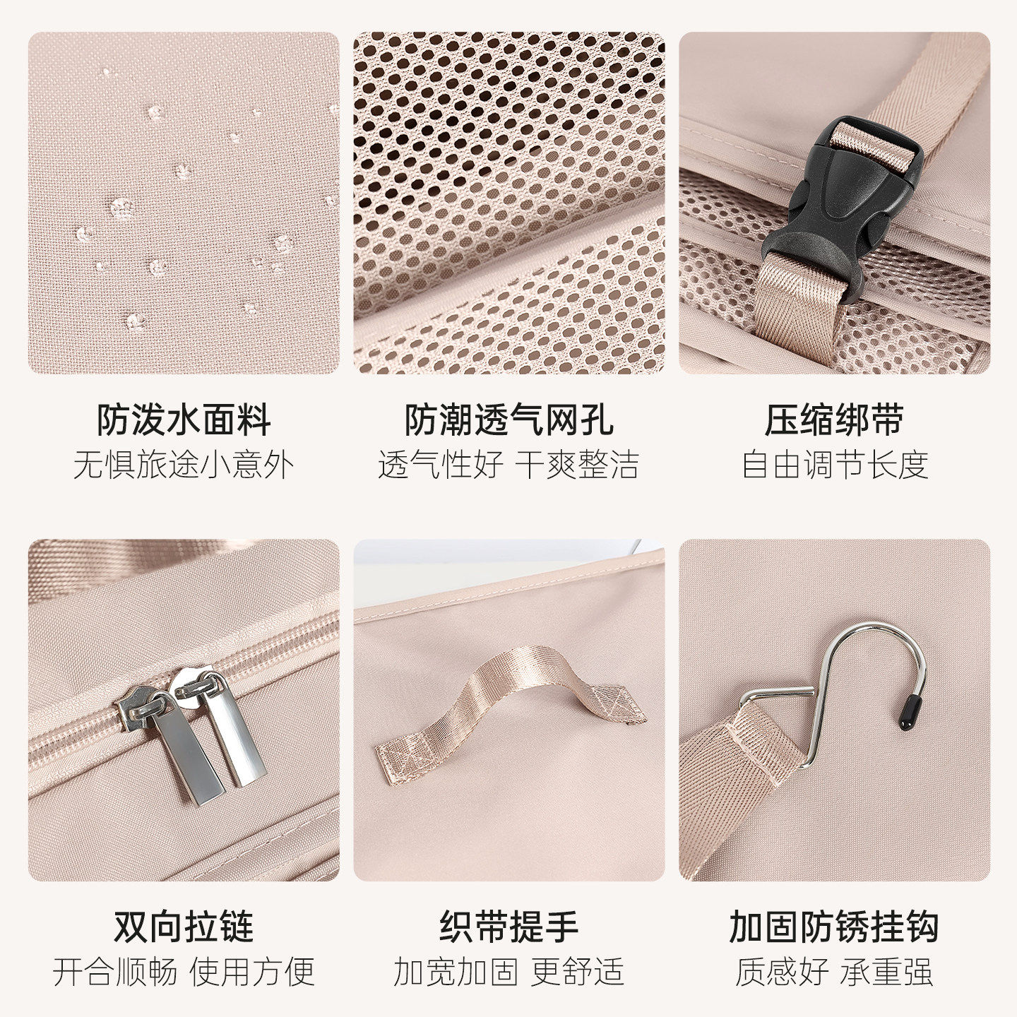 日系衣服旅行箱收纳袋出差多层挂袋便携式多功能可折叠压缩包神器,淘宝优惠券,粉丝福利购,淘宝优惠卷