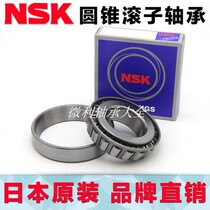 Japan imports NSK tapered roller bearings HR 32211 32212 32213 32214 32214 32215 J