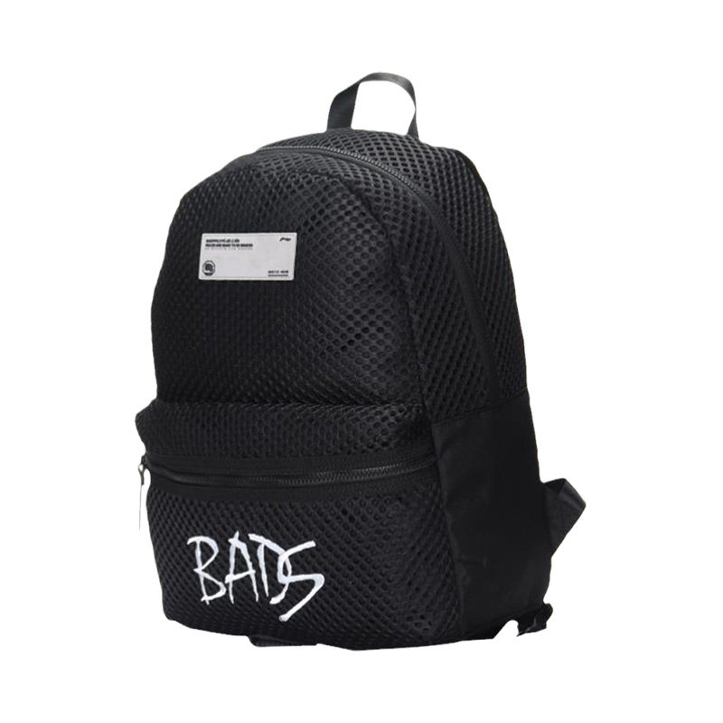 Lining/李宁正品篮球系列男女背包通用大容量运动双肩包ABSP174,淘宝优惠券,粉丝福利购,淘宝优惠卷