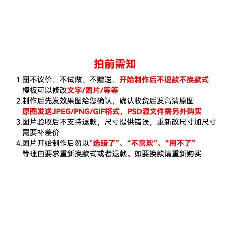 专属游戏陪玩团自介团个人名片陪玩卡王者和平定制接批量海报设计 - 图1