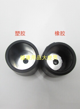 助行器配件老人四脚助行助步器胶头学步车胶垫防滑耐磨手推车脚垫