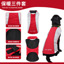Cross-border Pet Supplies Factory Mei Qi Pet Clothes Winter Dress Big Dog Clothes Nighttime Reflective Pet Clothing