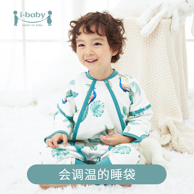 ibaby恒温夹棉分腿睡衣宝宝防踢被 ibaby睡袋/防踢被