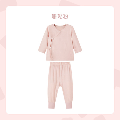 ibaby婴儿衣服裤子新生儿连体衣分体套装玩偶毯子短袖睡衣tk