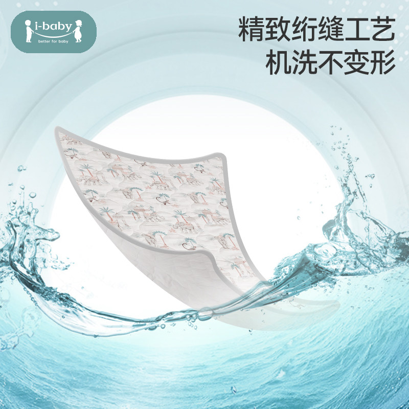 ibaby婴儿被子恒温抑菌新生儿专用纱布空调被儿童幼儿园,淘宝优惠券,粉丝福利购,淘宝优惠卷