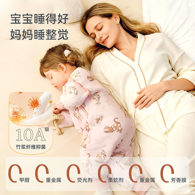 宝宝睡得好妈妈睡整觉蚕丝睡袋