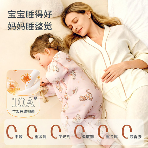 ibaby×outlast防干燥蚕丝护肚恒温分腿睡袋 - 图1