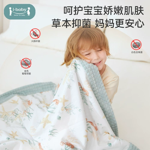 Ibaby Baby Summer Sleephet Baby Complying Sleepled Tiled