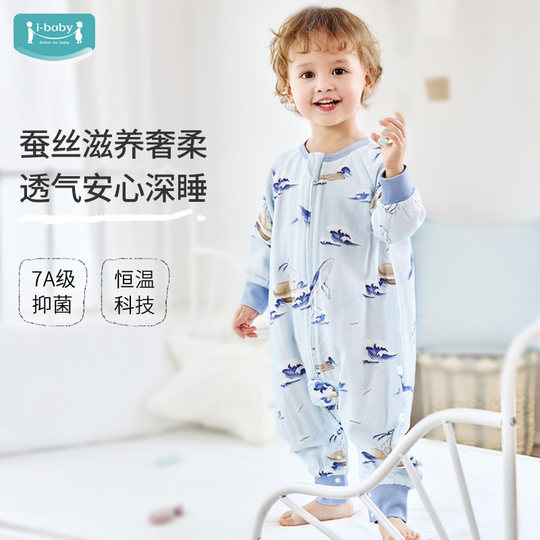 Ibaby constant temperature deep sleep luxury silk baby sleeping bag