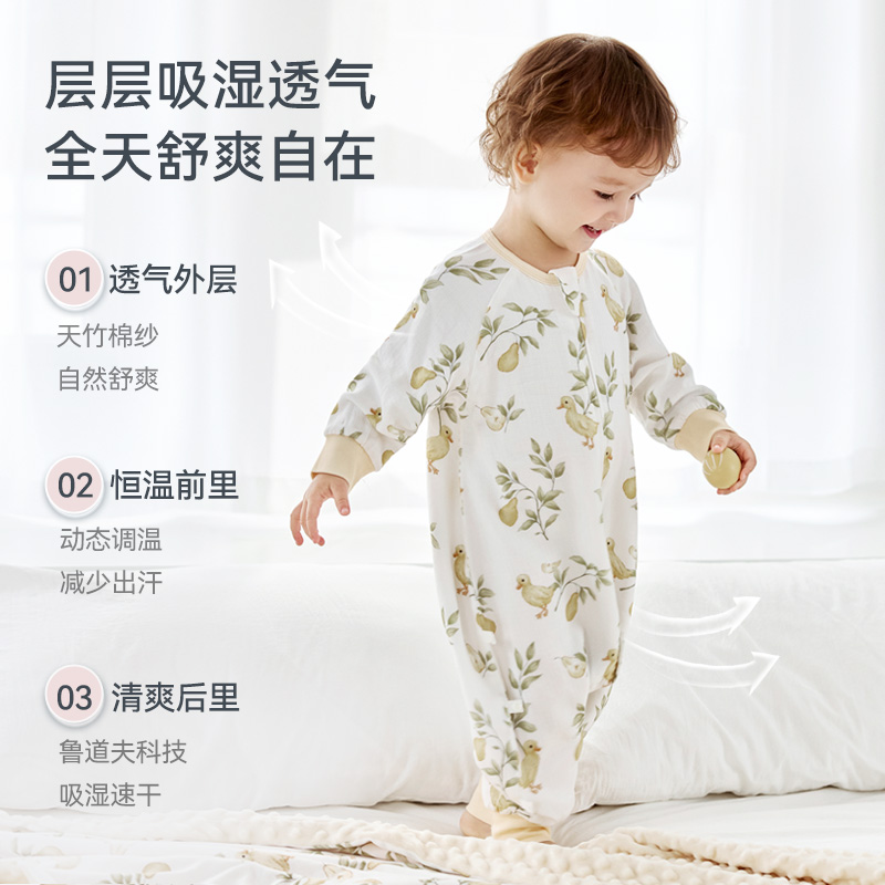 ibaby恒温儿童睡袋婴儿春夏四层竹棉纱布睡袋宝宝防踢被四季通用