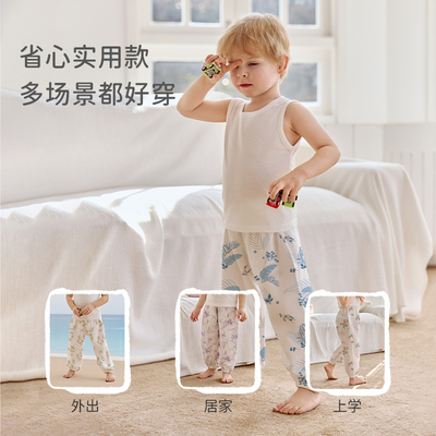 ibaby儿童防蚊裤男童长裤春夏女宝宝纱布灯笼裤休闲裤薄