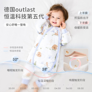 ibaby婴儿睡袋恒温儿童纱布防踢被