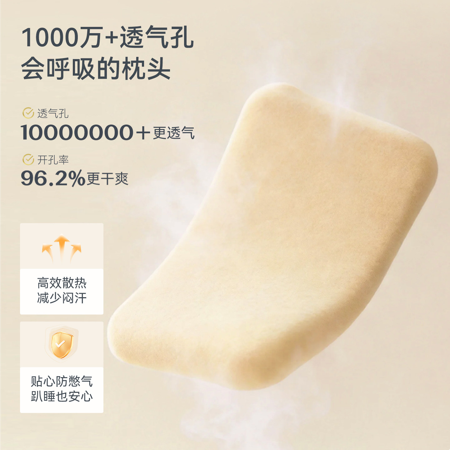 ibaby儿童枕头宝宝硅胶枕透气抑菌可水洗幼儿园枕头0-3-6岁四季通