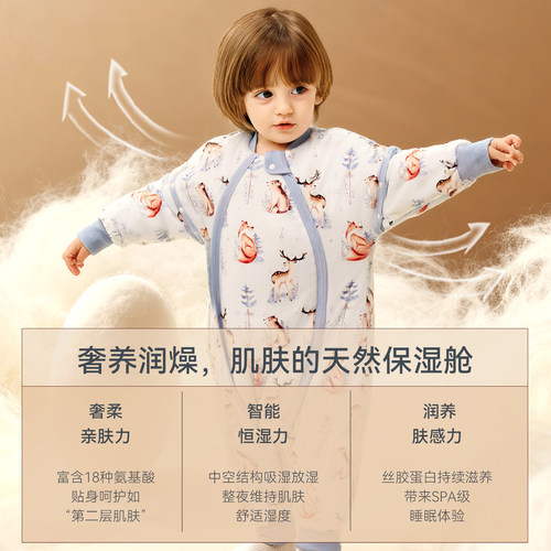 ibaby×outlast防干燥蚕丝护肚恒温分腿睡袋 - 图2