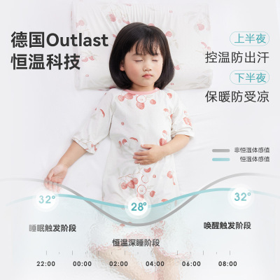 ibaby恒温家居连体睡袍