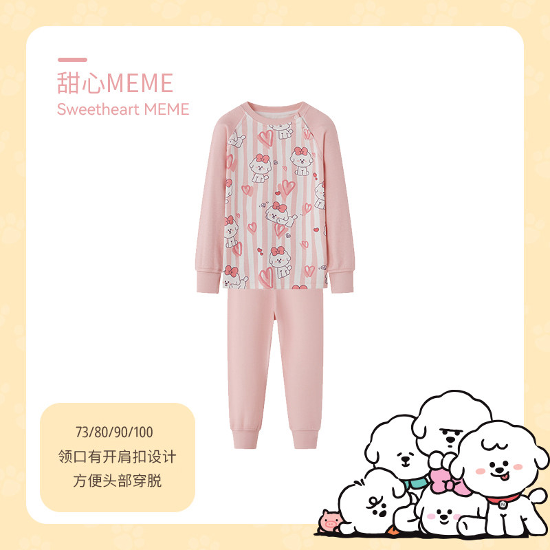 ibaby婴儿衣服裤子新生儿连体衣分体套装玩偶毯子短袖睡衣