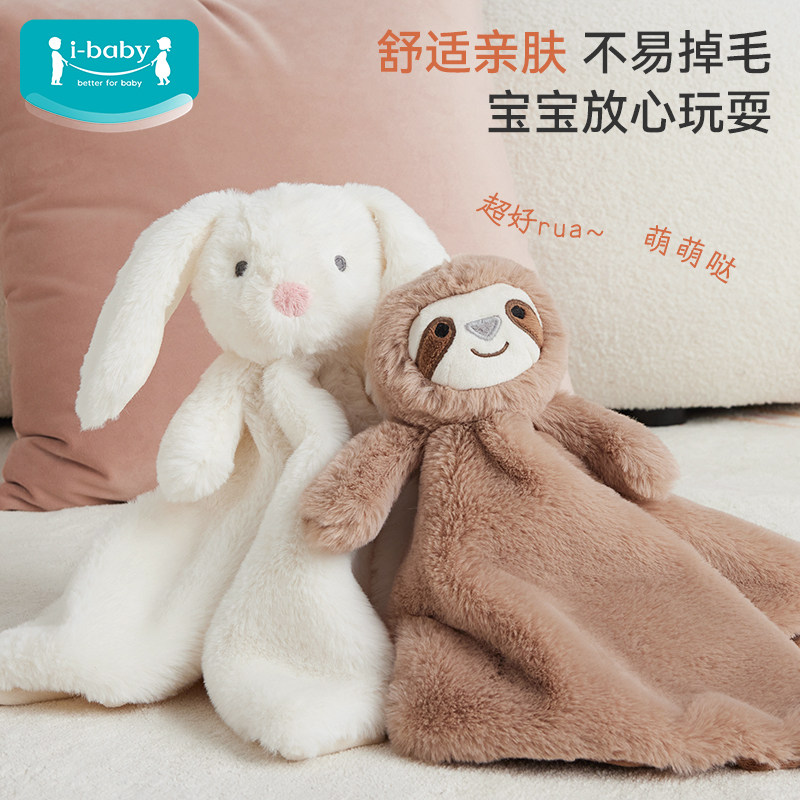 ibaby婴儿衣服裤子新生儿连体衣分体套装玩偶毯子短袖睡衣