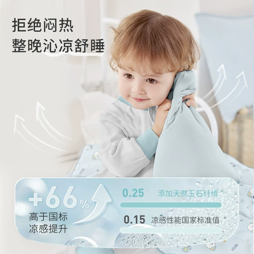 Детское универсальное прохладное одеяло