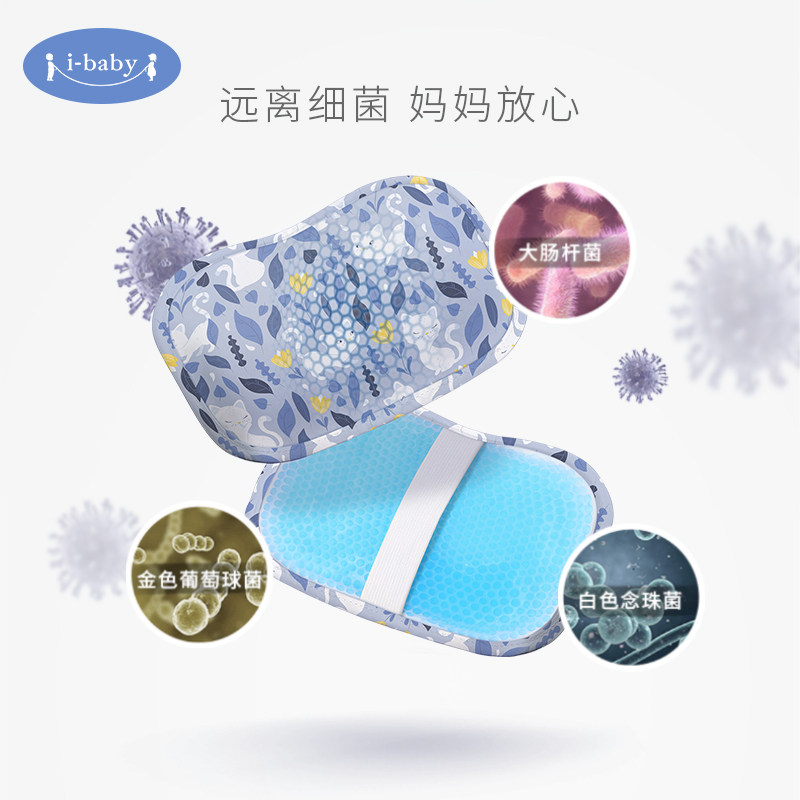  ibaby婴童枕头/枕芯
