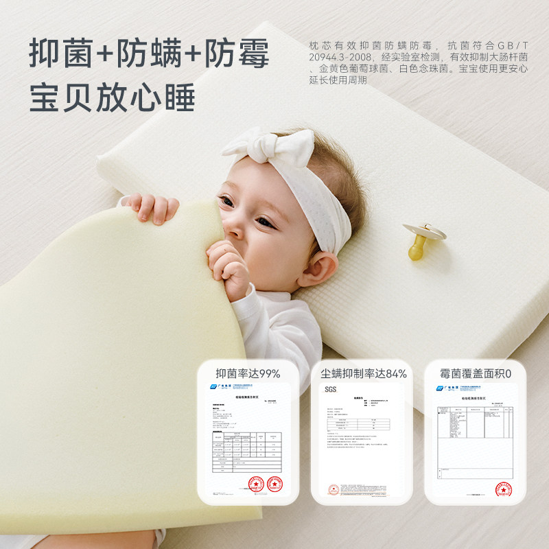 ibaby儿童恒温枕头可水洗记忆棉零压深睡抑菌宝宝婴儿枕头0-3-6岁,淘宝优惠券,粉丝福利购,淘宝优惠卷