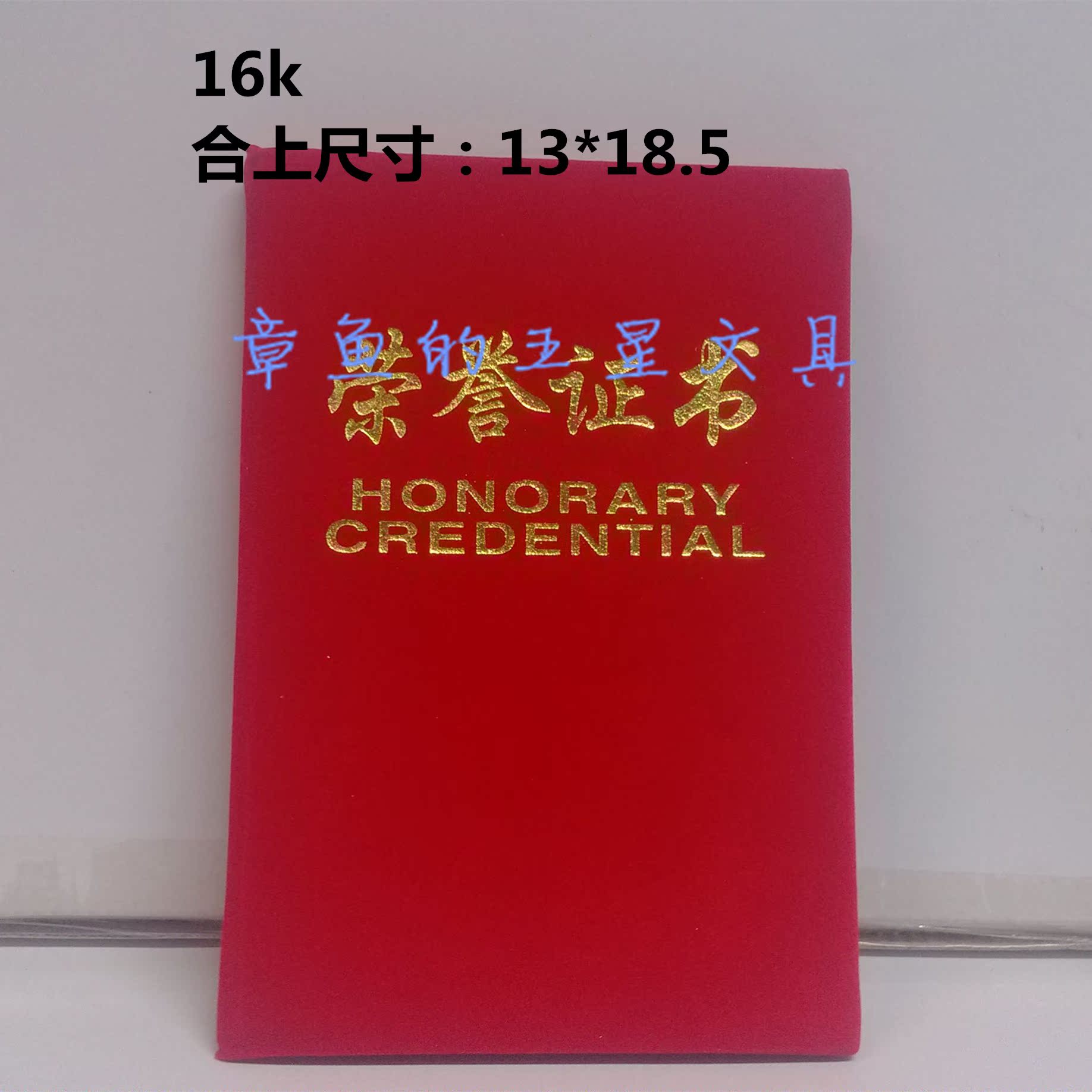 热销高档绒面烫金荣誉证书 奖状得奖证书 红绒面16k12k8k配内芯 - 图2