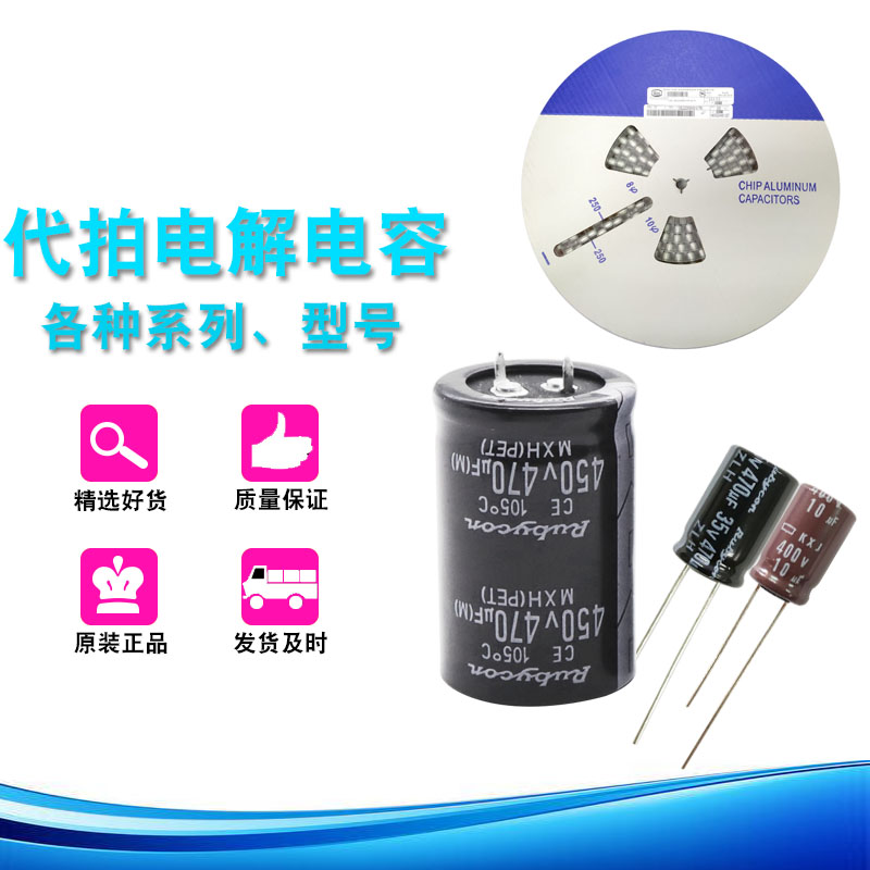 50V1UF原装进口 BP无极电解电容 1UF 50V 5X11 S 85度 200只价-图0